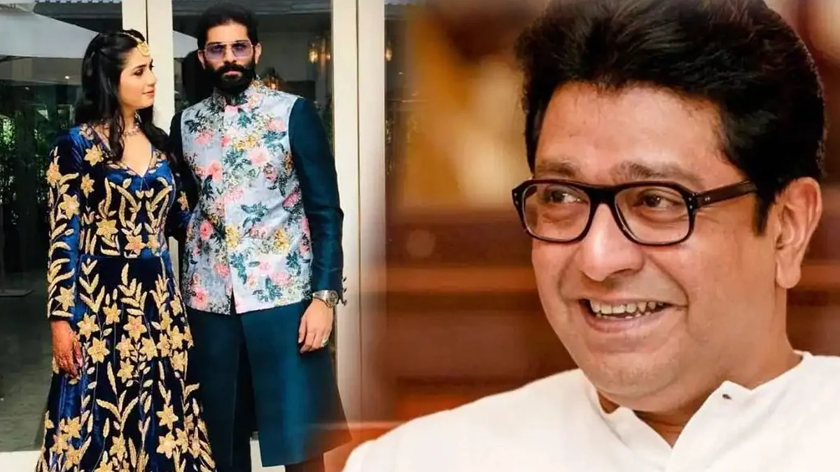 राज ठाकरे यांच्या नातवाचा पार पडला नामकरण सोहळा; जाणून घ्या नाव अन् नावाचा अर्थ?