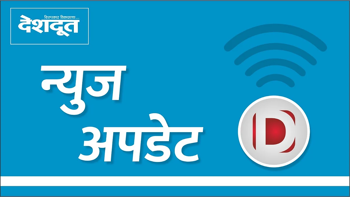 समर्पित आयोगाचा विभागवार कार्यक्रम जाहीर