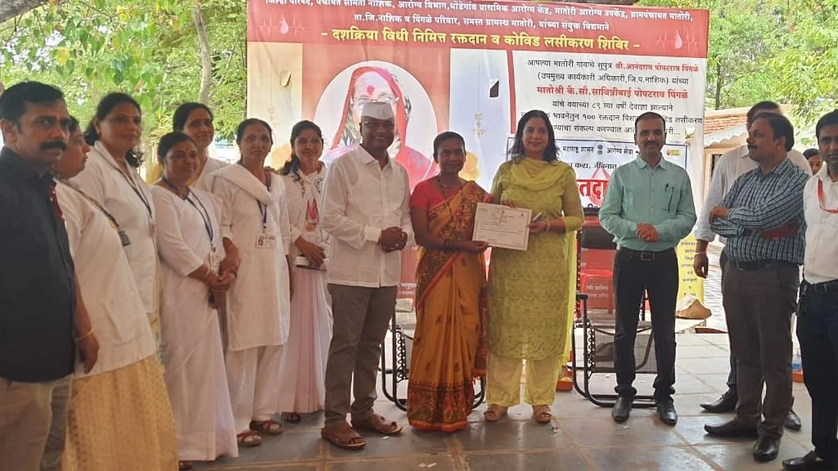 मातोरीच्या पिंगळे परिवाराचा आदर्श; आईच्या दशक्रियेनिमित्त राबविला 'हा' उपक्रम