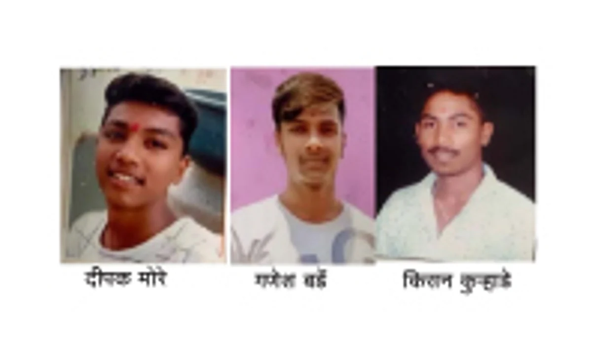 राहाता येथून तिघे मित्र बेपत्ता