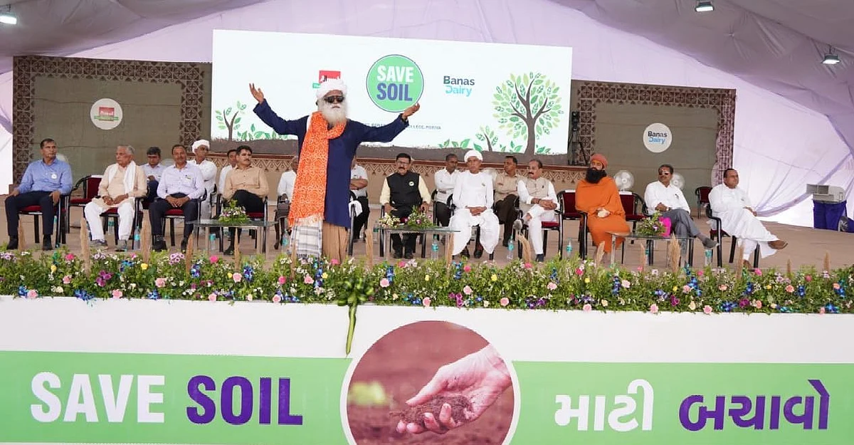 गुजरात मधील शेतकऱ्यांचा माती वाचवा मोहिमेला पाठिंबा
