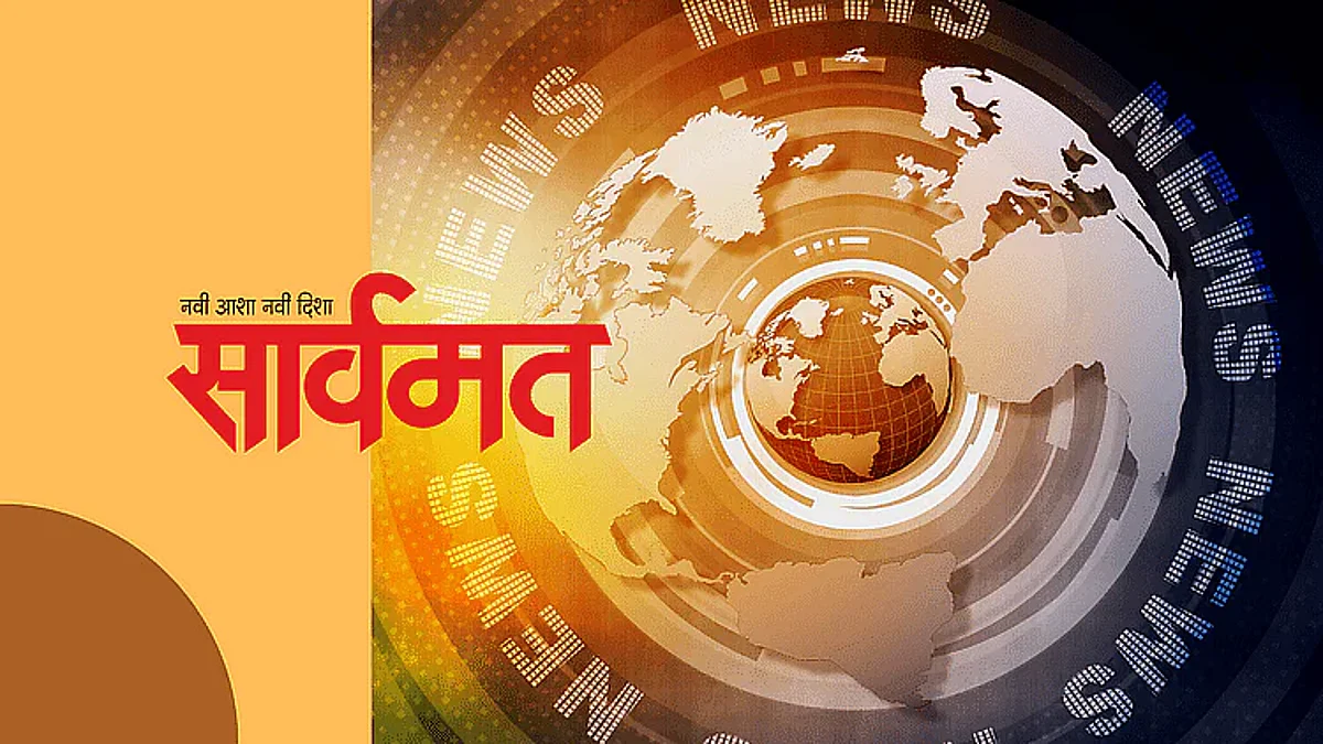 बिले थकल्याने कचरा संकलन बंद करण्याचा इशारा