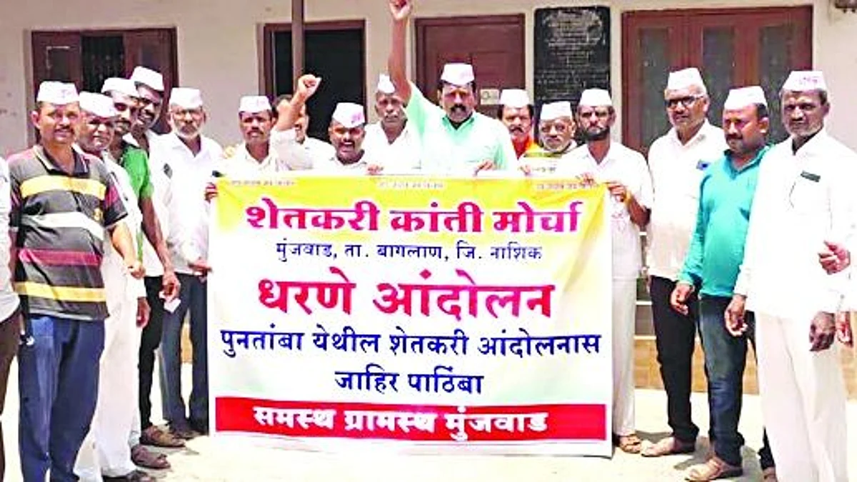 ग्रामपंचायतीसमोर शेतकर्यांचे धरणे; पुणतांबा आंदोलनास पाठिंबा