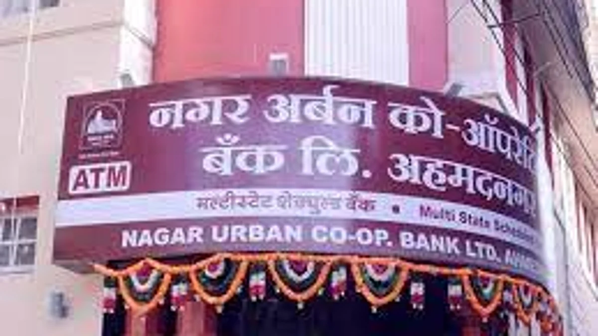 कर्जदारांच्या सह्या नसतानाही इतर खात्यांमध्ये वर्ग झाले पैसे