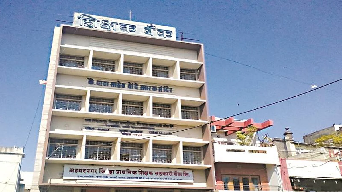 शिक्षक बँकेसाठी मंडळांचे तालुका इच्छुकांचे चाचपणी मेळावे