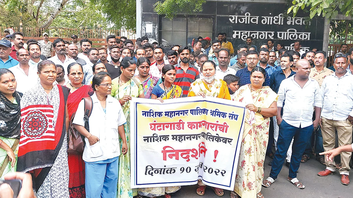 घंटागाडी सेवकांचे आंदोलन