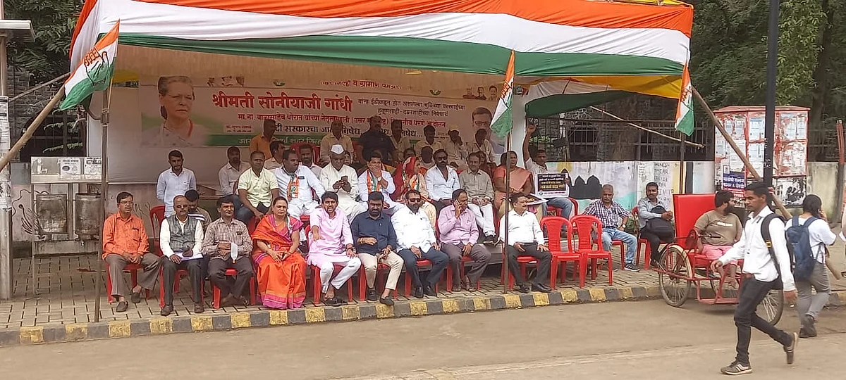 नाशकात काँग्रेसचा 'सत्याग्रह'