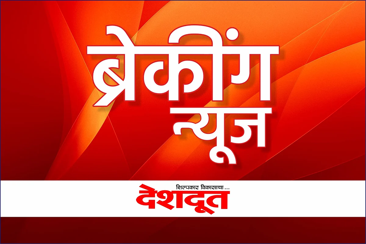 घोटविहीरा पाठोपाठ पिंपळपाड्यातही जमिनीला पडल्या भेगा; पेठ तालुक्यातील दुसरी घटना