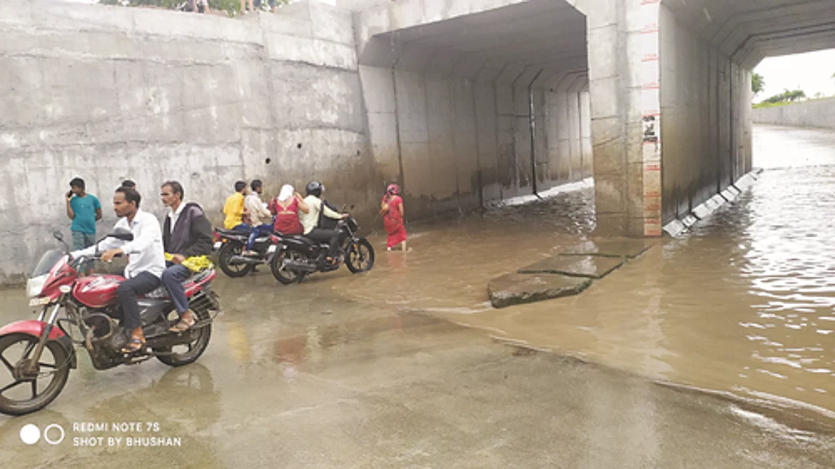 धोक्याचा भुयारी मार्ग
