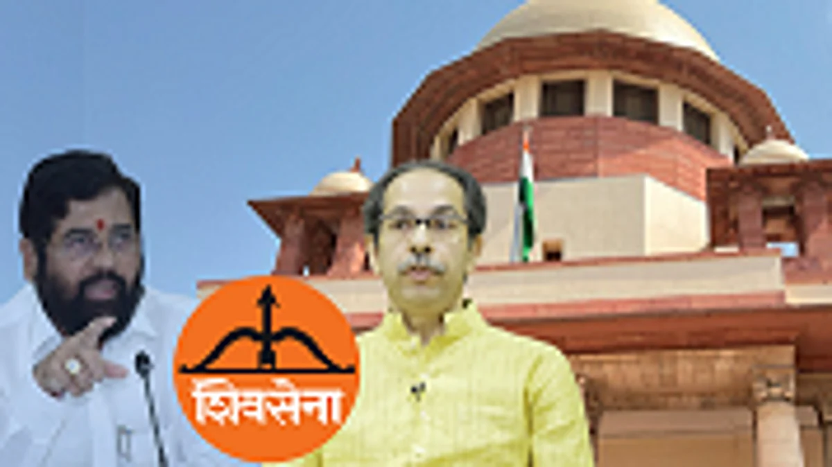 शिंदे गटाला मोठा दिलासा! सर्वोच्च न्यायालयाने दिले 'हे' निर्देश