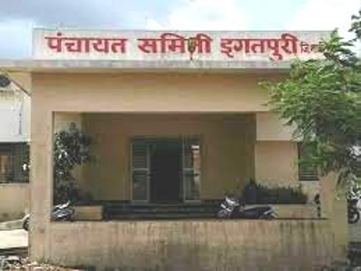 इगतपुरी तालुक्यातील गट - गणांचे आरक्षण जाहीर; इच्छुकांचा हिरमोड
