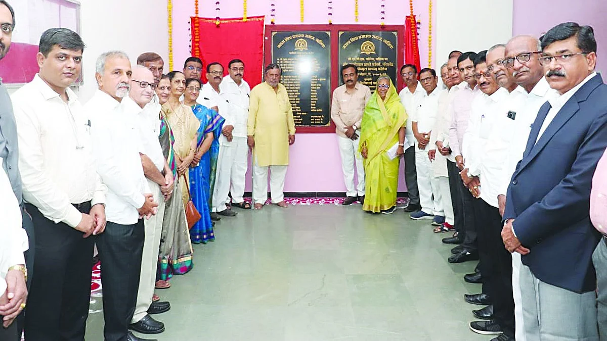 सीएमसीएस महाविद्यालयाचे नीलिमा पवार यांच्या हस्ते नामकरण