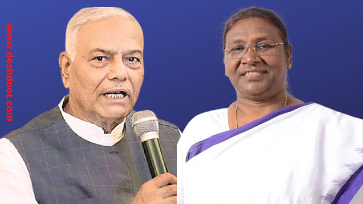 कोण होणार देशाचे नवे राष्ट्रपती? द्रौपदी मुर्मू की यशवंत सिन्हा?