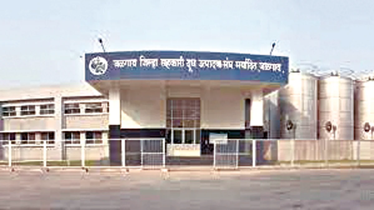जळगाव जिल्हा सहकारी दुध उत्पादक संघ