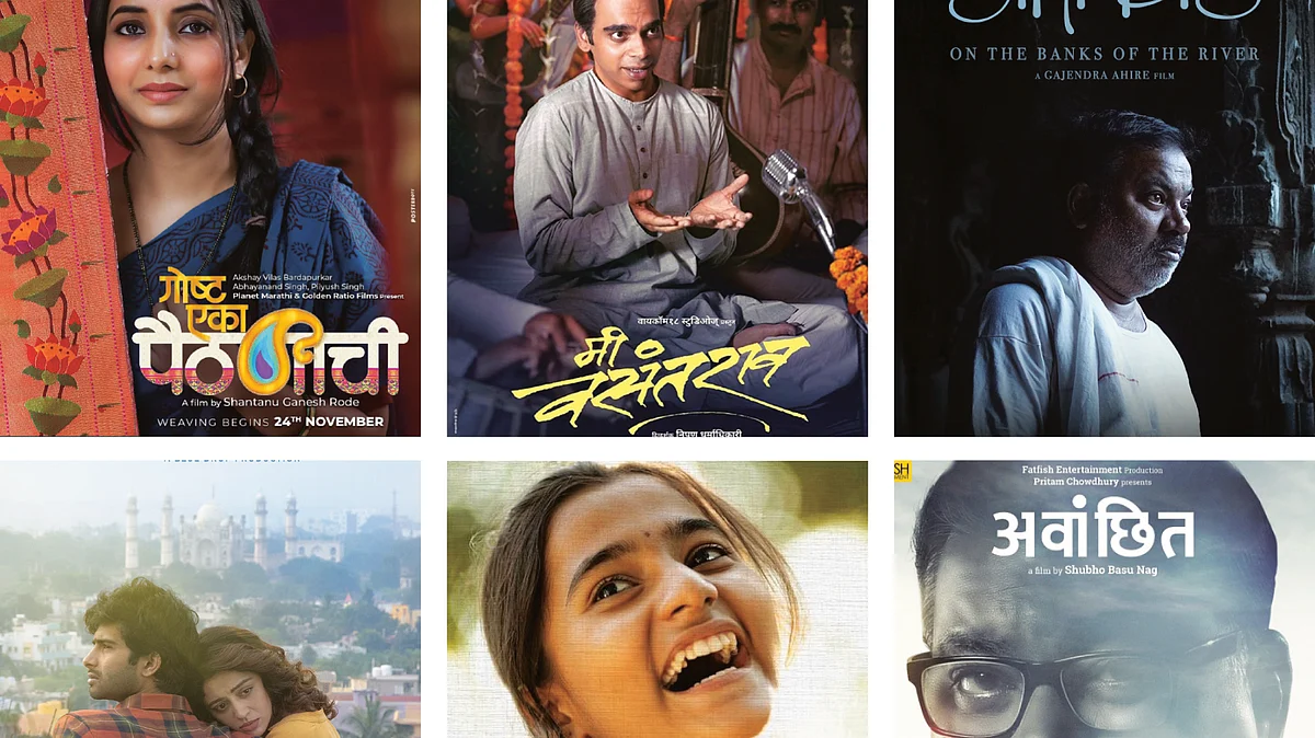 ‘मराठी’ ची भरारी