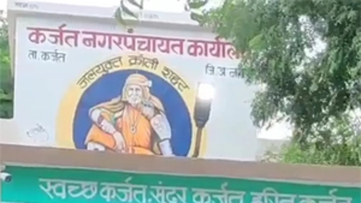स्वच्छतेच्या नावाखाली आर्थिक हेराफेरी