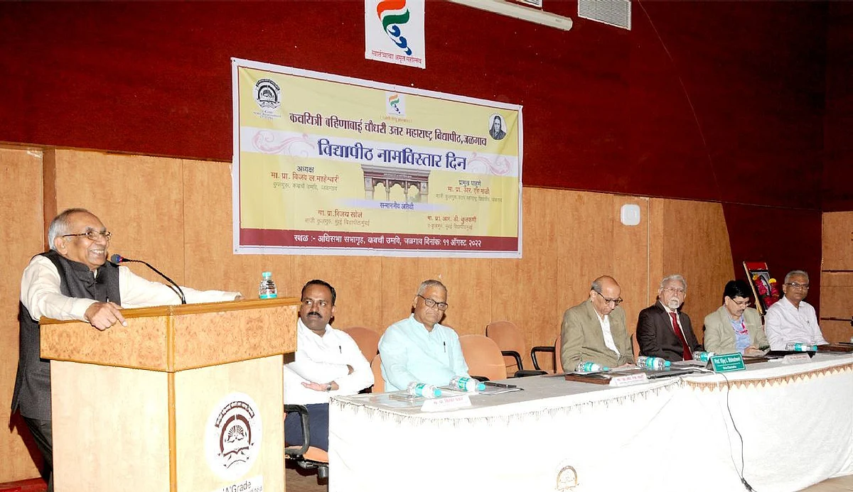 बहिणाबाई चौधरींसारखा कर्तृत्वावर विश्वास ठेवावा : माजी कुलगुरू डॉ. आर. एस. माळी
