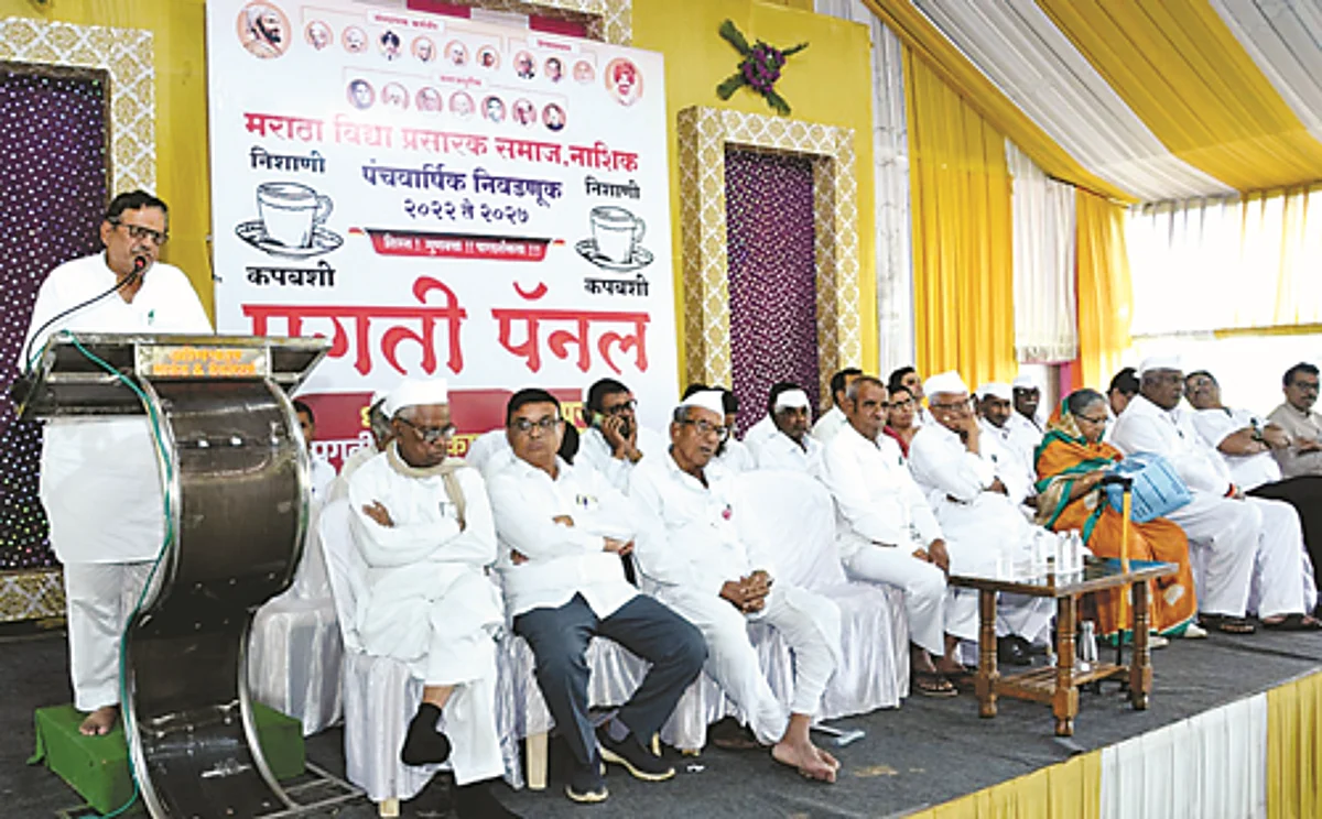 मविप्र पंचवार्षिक निवडणूक: कर्मवीरांची अस्मिता जपण्यासाठी निवडून द्या : बोरस्ते