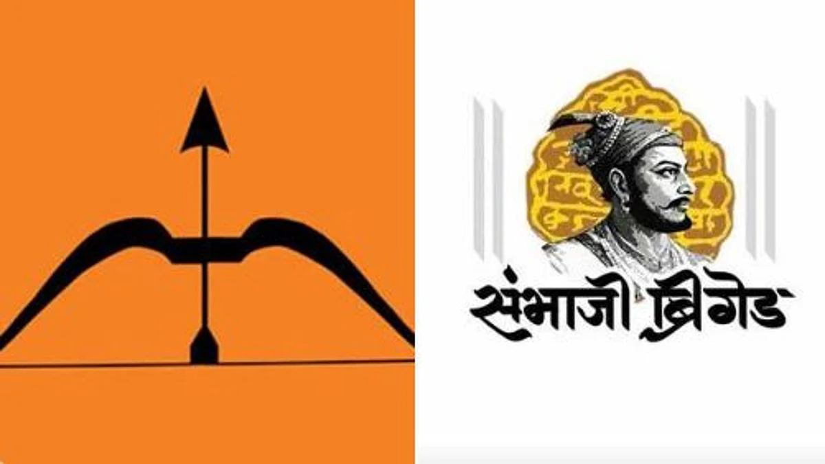 राजकारणात मोठी घडामोड! संभाजी ब्रिगेड आणि शिवसेना एकत्र येणार