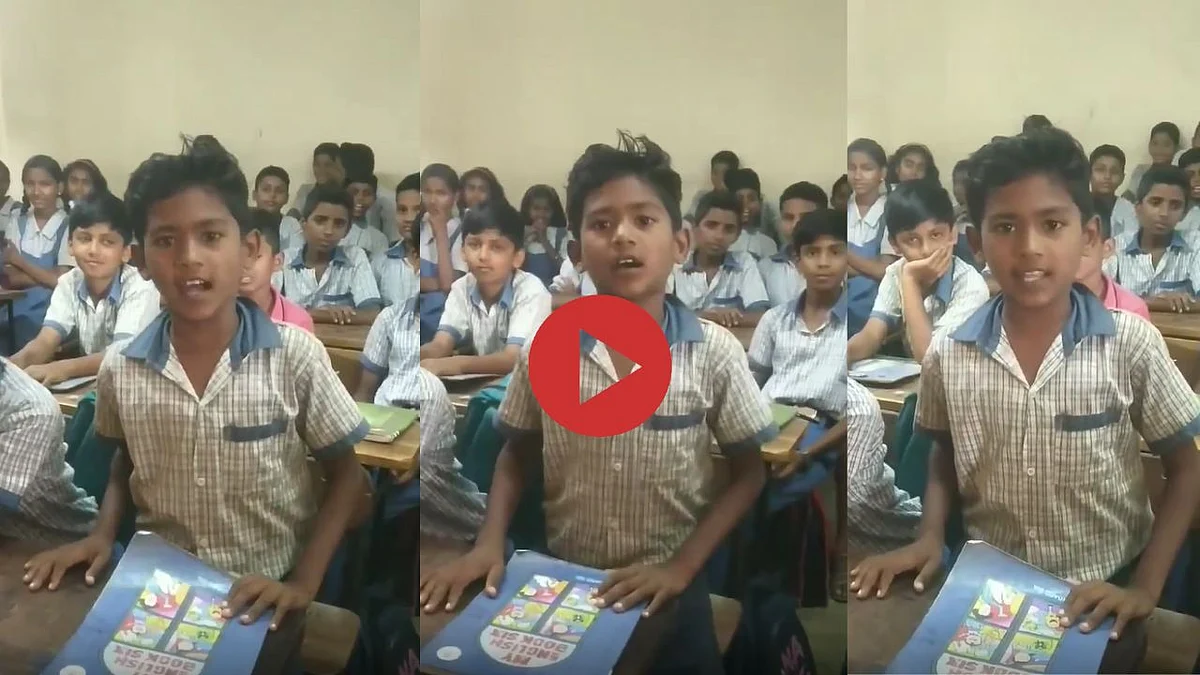 VIRAL VIDEO : शाळकरी मुलाच्या 'चंद्रा' गाण्यावर नेटकरी फिदा; पाहा व्हिडिओ