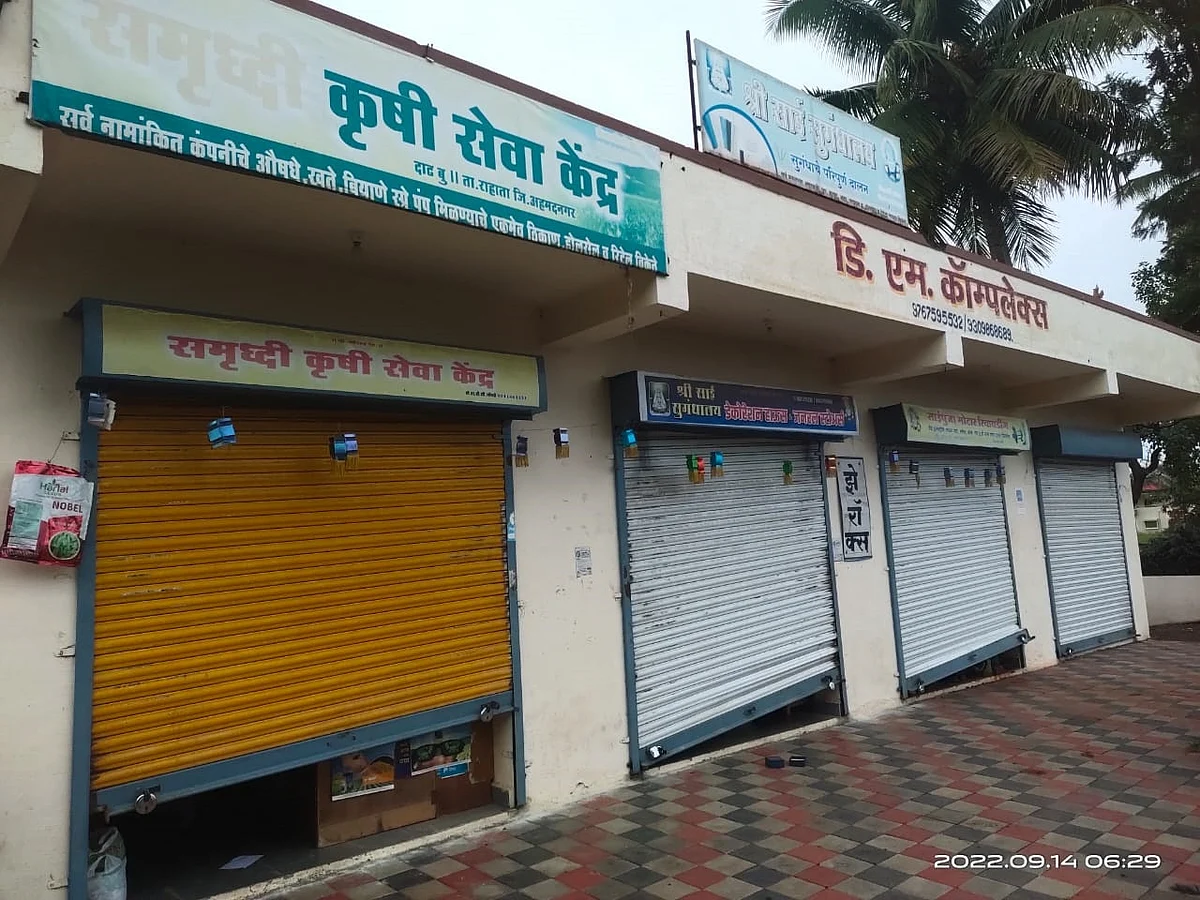 आश्वी खुर्द, पानोडी, दाढला दुकाने फोडली
