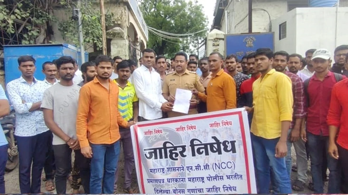 पोलीस भरतीबाबतचे राजपत्र रद्द करा