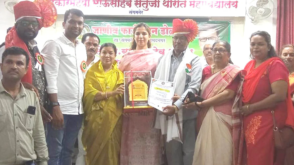 लोकनेते बाळासाहेब थोरात पुरस्काराने 25 गुणवंत शिक्षकांचा सन्मान