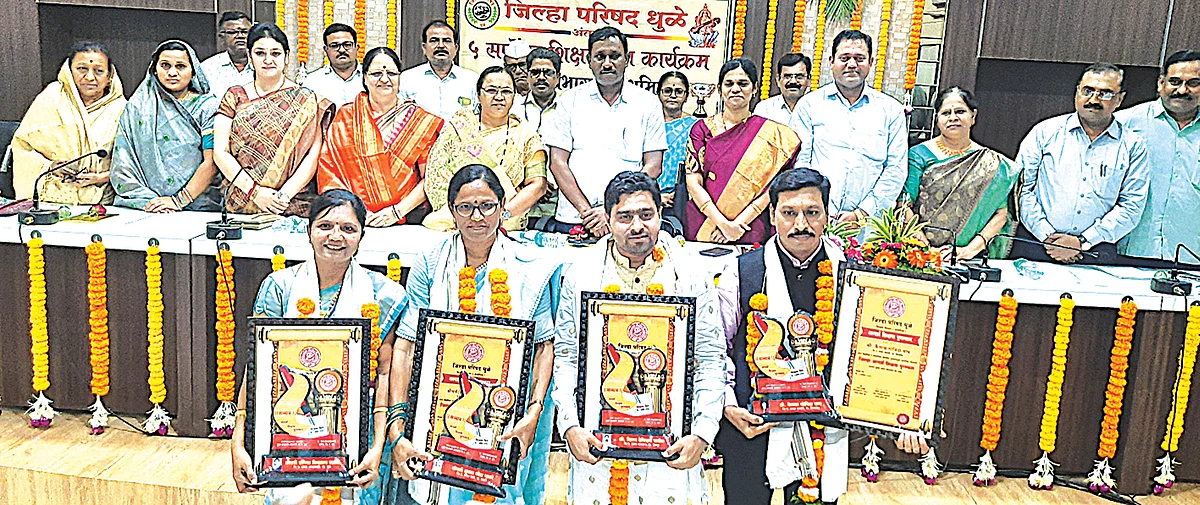 आदर्श शिक्षक पुरस्काराचे वितरण