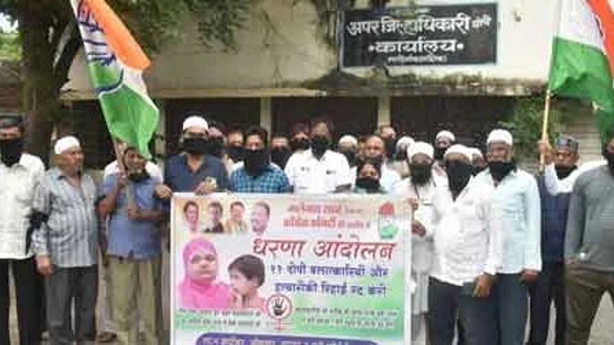 'या' कारणामुळे गुजरात सरकारच्या निषेधार्थ काँग्रेसचा मूक मोर्चा
