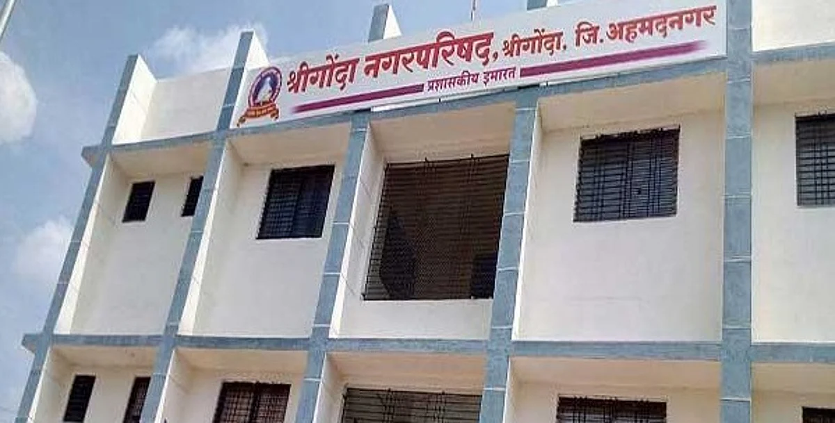 श्रीगोंदा नगरपालिकेत आघाडीचा गटनेता बदलणार