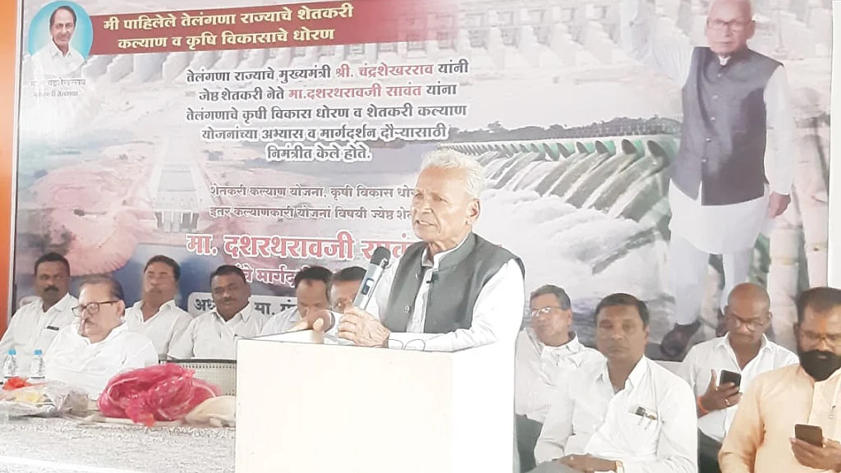 तेलंगणाच्या धर्तीवर कृषी धोरण महाराष्ट्रासह अन्य राज्यांनी राबवावे - सावंत