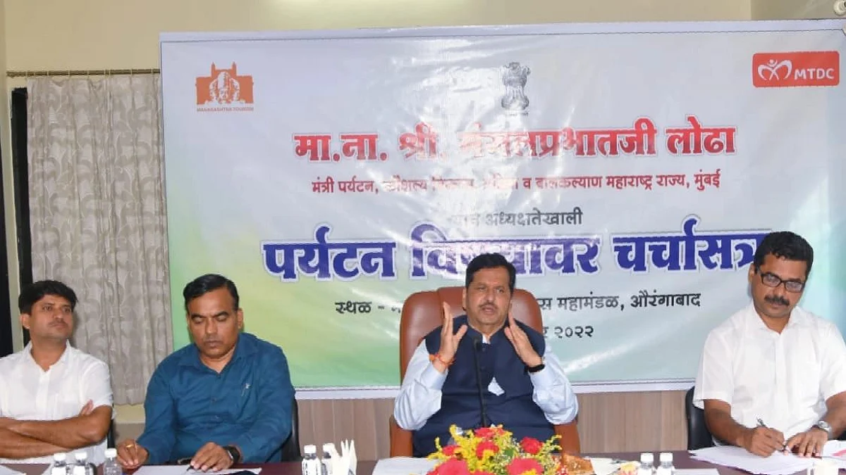 देवगिरी किल्ल्यावर विशेष सोहळ्याचे आयोजन