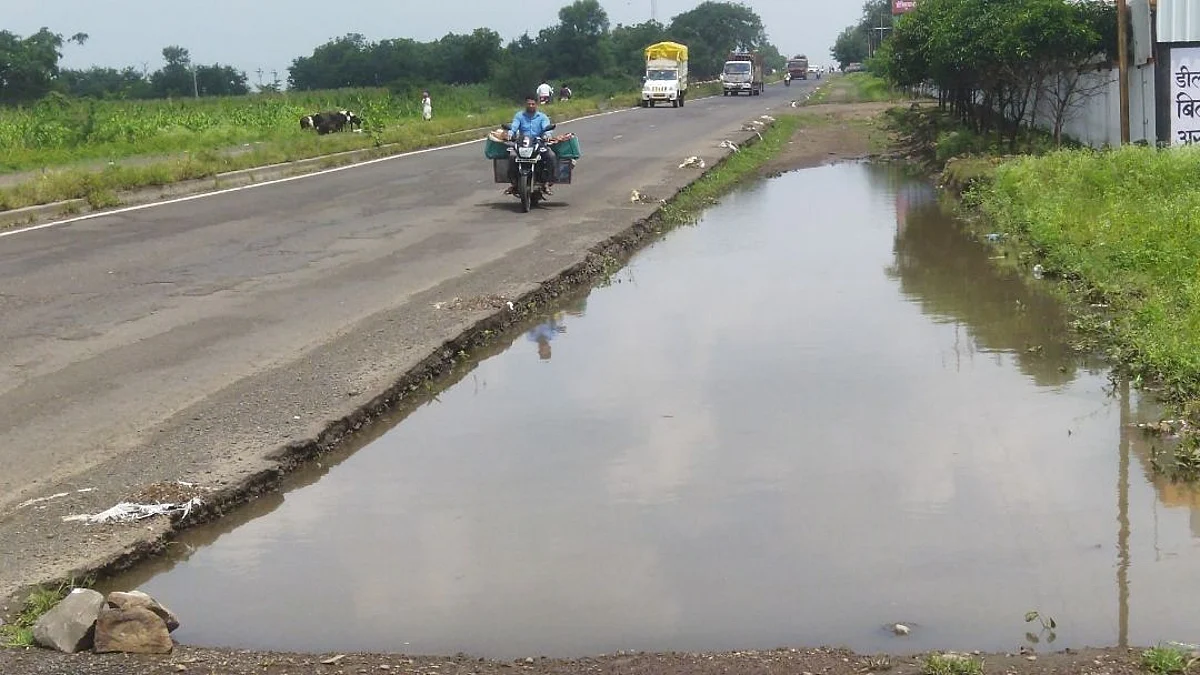 पावसामुळे नगर-कोपरगाव महामार्गाची झाली गटार गंगा