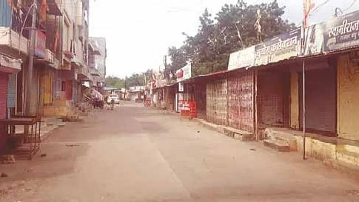 गुंडांचा धुडगूस; व्यापारी संघटनेकडून कडकडीत बंद
