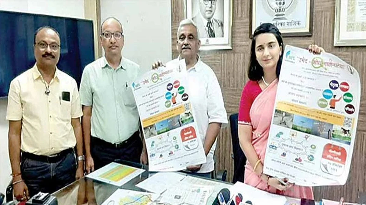 ग्रामीण नवउद्योजकांसाठी ‘उमेद - शोध नाविण्याचा’