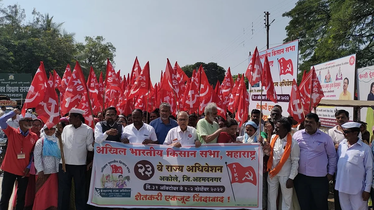 अकोले येथे किसान सभेचे राज्य अधिवेशन सुरू