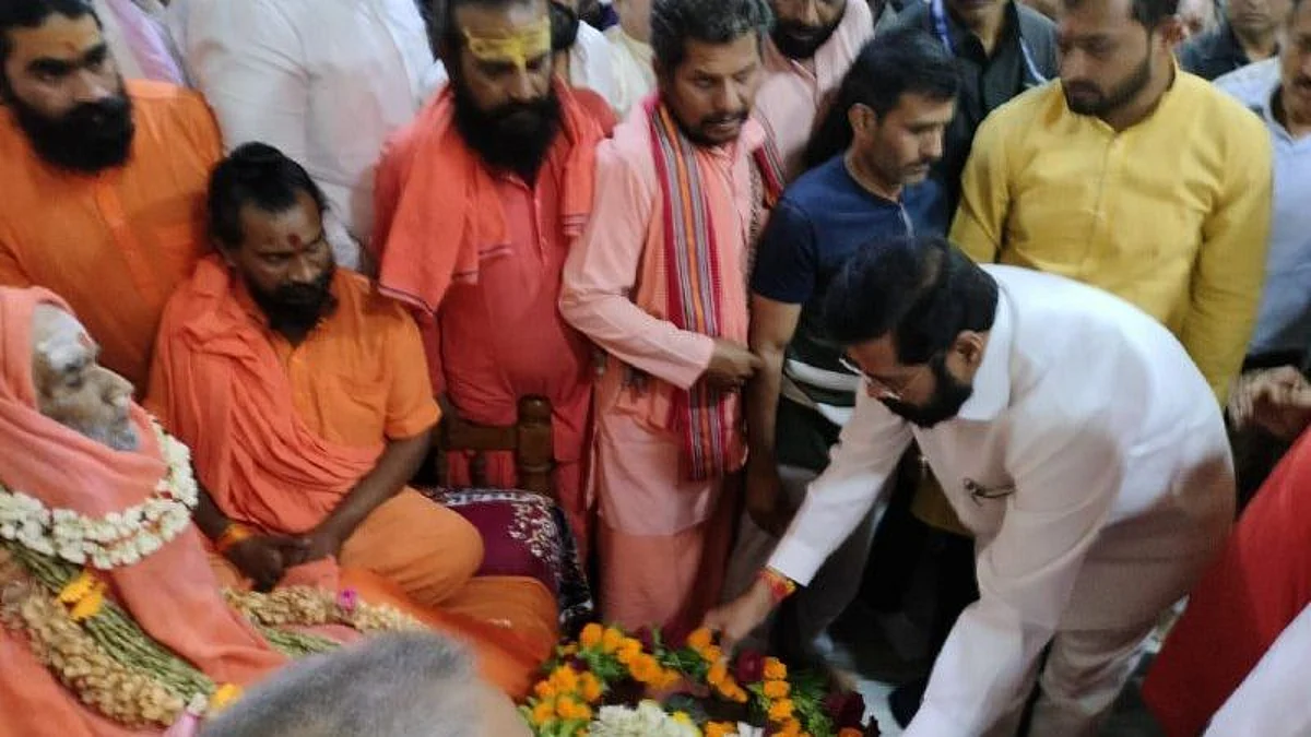 मुख्यमंत्री एकनाथ शिंदेंनी घेतले स्वामी सागरानंद सरस्वतींचे अंत्यदर्शन