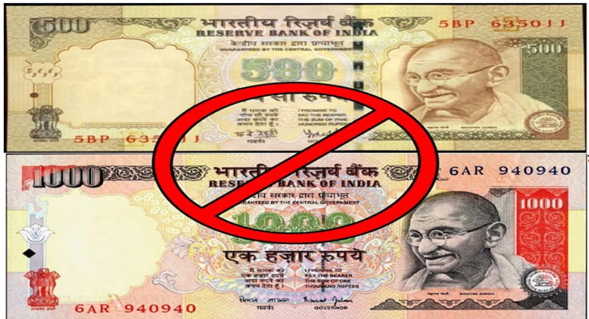 नोटबंदी