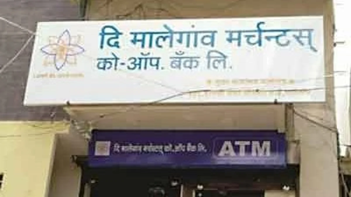 मालेगावनामा: पारदर्शी कारभाराने घडविला इतिहास