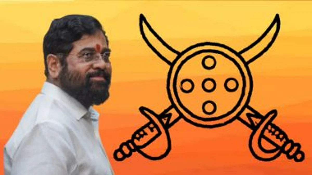 ठाकरेंपाठोपाठ आता शिंदे गटाचे चिन्ह देखील वादाच्या भोवऱ्यात; कोणी घेतला आक्षेप?