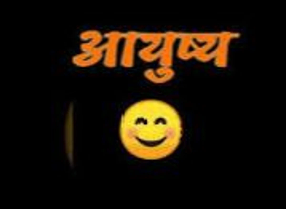कविता # आयुष्याशी अजून माझा
करार बाकी आहे...