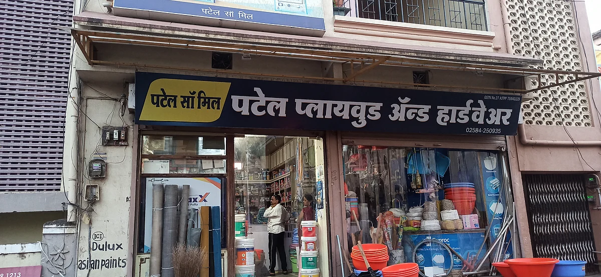 रावेरात जिएसटी चुकवेगिरीच्या संशयावरून व्यापारी प्रतिष्ठानची दोन दिवस कसून चौकशी