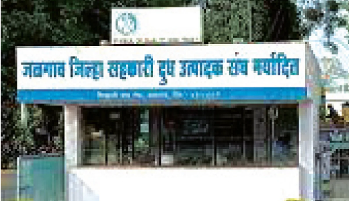 भाजप दूध संघ निवडणूक लढविणार