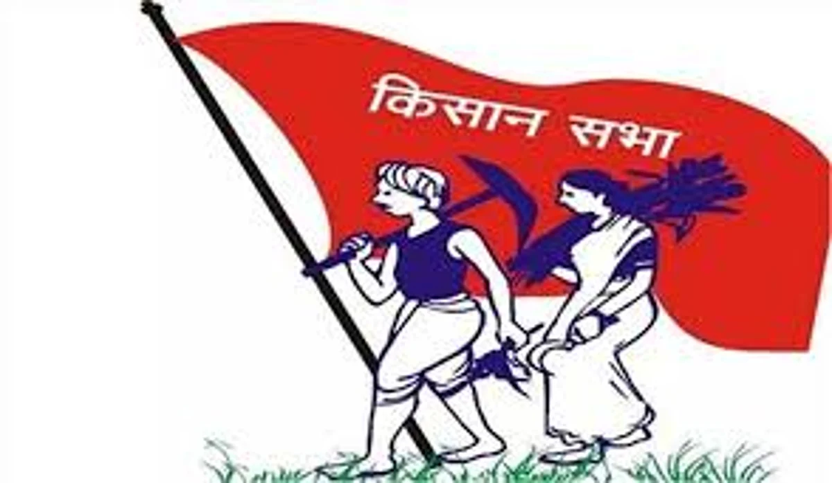 अकोले राज्य अधिवेशनात निवडले महाराष्ट्र राज्य किसान सभेचे नवे राज्य नेतृत्व
