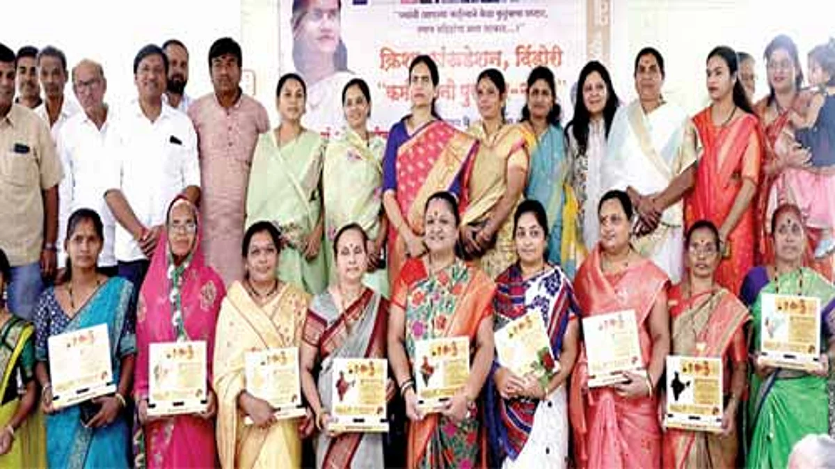 कर्मयोगिनी पुरस्कार चांगली संकल्पना : डॉ. पवार