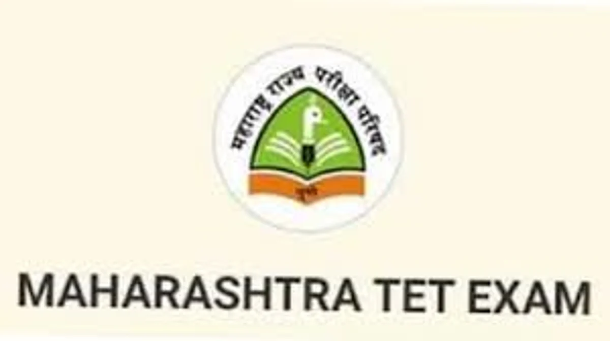 अरेच्च्या ! टिईटी परिक्षेत नापास होण्यासाठीही गैरव्यवहार ....