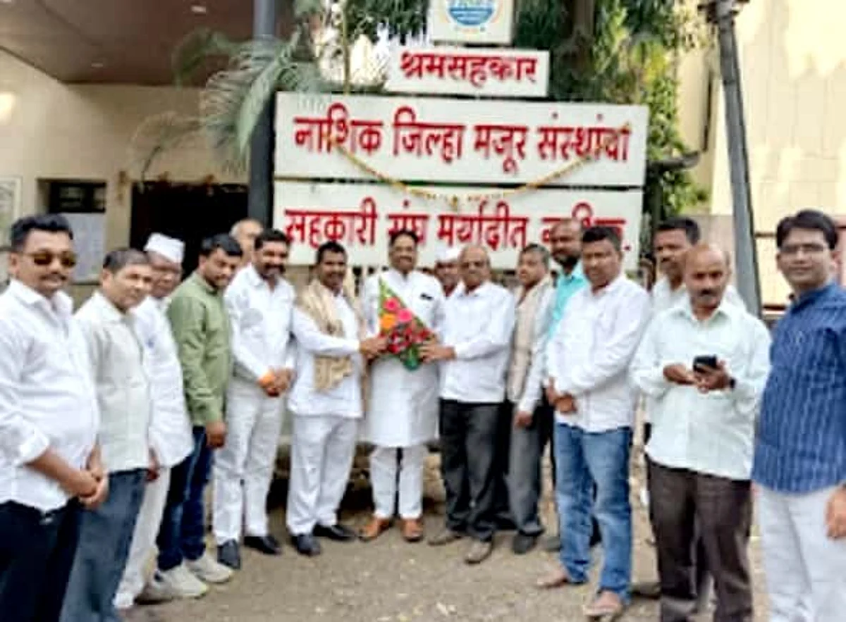 नाशिक जिल्हा मजूर फेडरेशनच्या संचालकपदी संपत सकाळे बिनविरोध