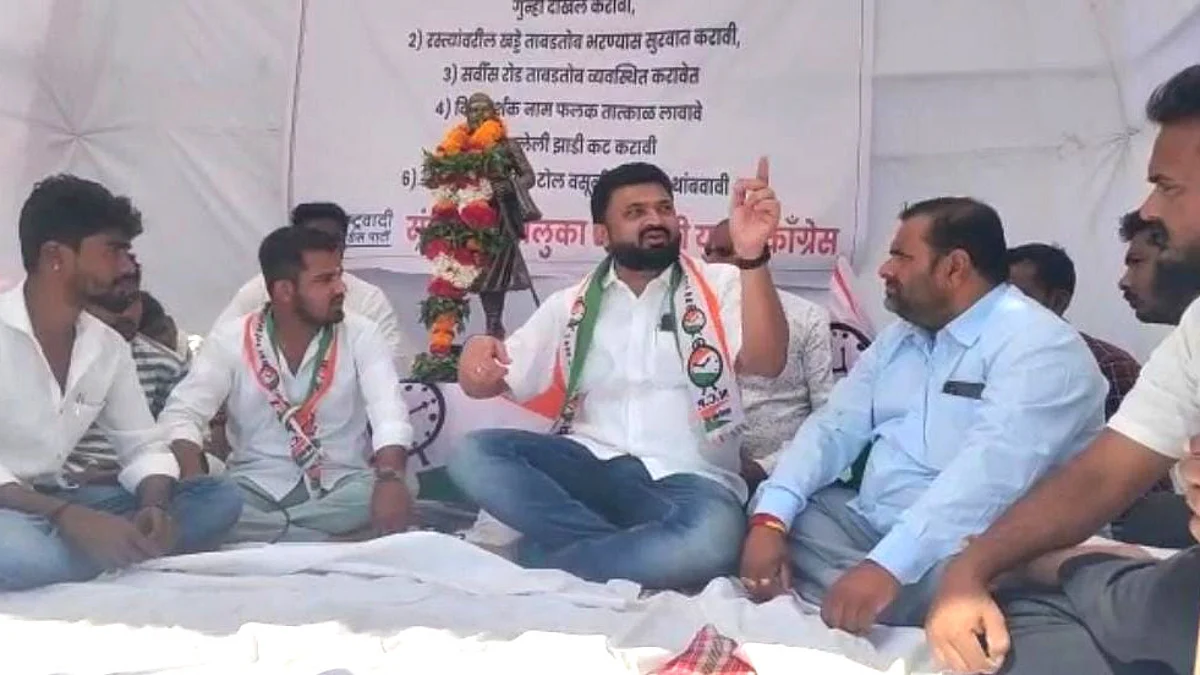 हिवरगावपावसा टोल नाक्यावर राष्ट्रवादी युवक काँग्रेसचे उपोषण सुरू