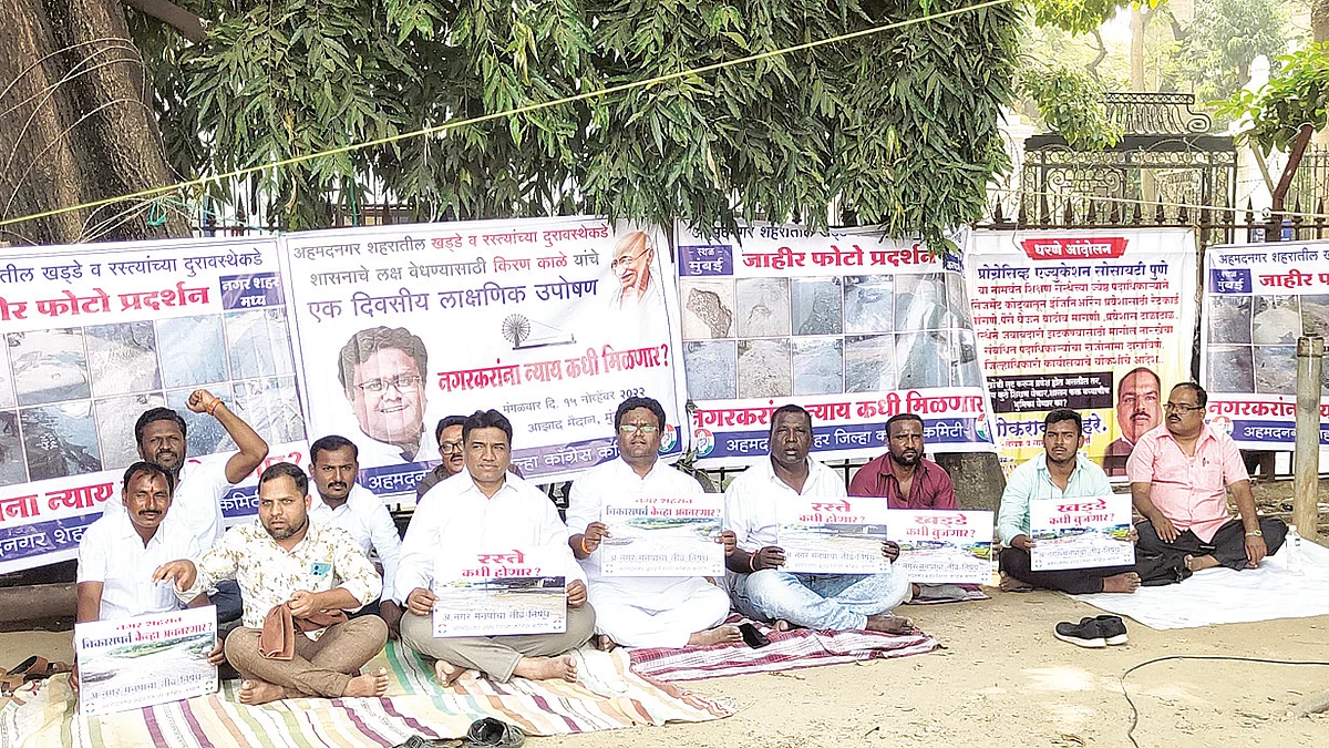 नगरच्या खड्डेमुक्तीसाठी काळेंचे मुंबईत उपोषण