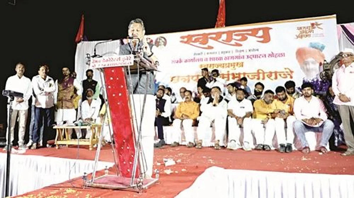 शासनाचे बेरोजगार युवकांकडे दूर्लक्ष: छत्रपती संभाजीराजे
